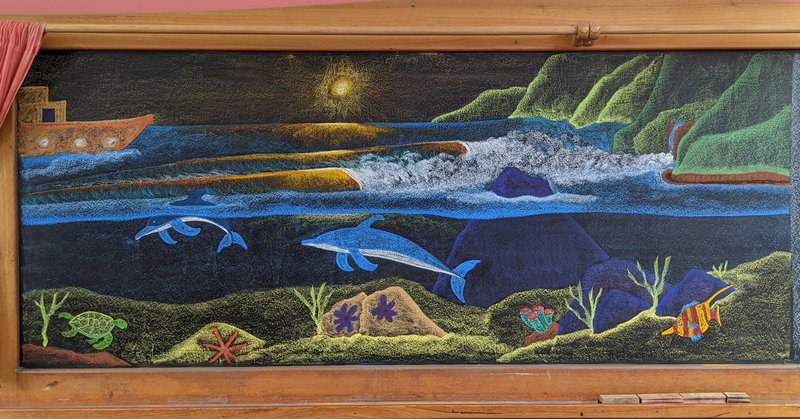 Jamie Loftus, Class 1 Teacher created this Blackboard Beauty