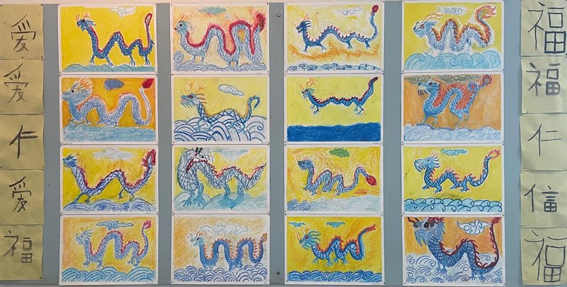 Class 5 and The Celestial Empire Main Lesson